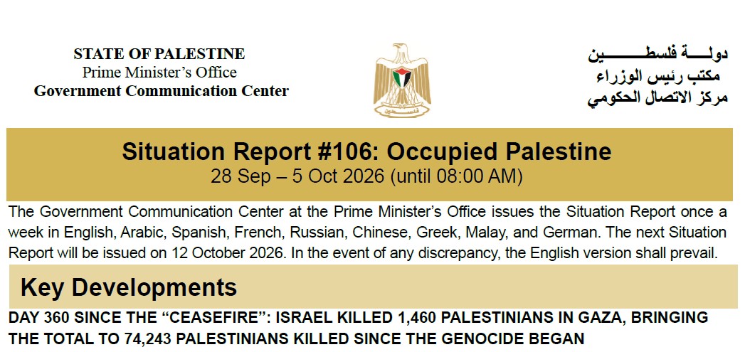 Situation Report #106: Occupied Palestine 28 Sep – 5 Oct 2026 (until 08:00 AM)