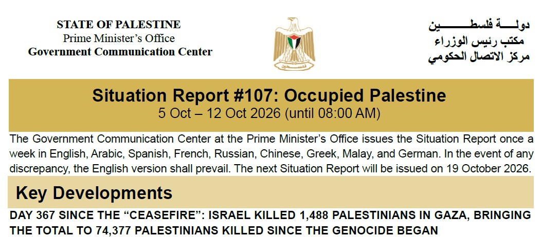 Situation Report #107: Occupied Palestine 5 Oct – 12 Oct 2026 (until 08:00 AM)