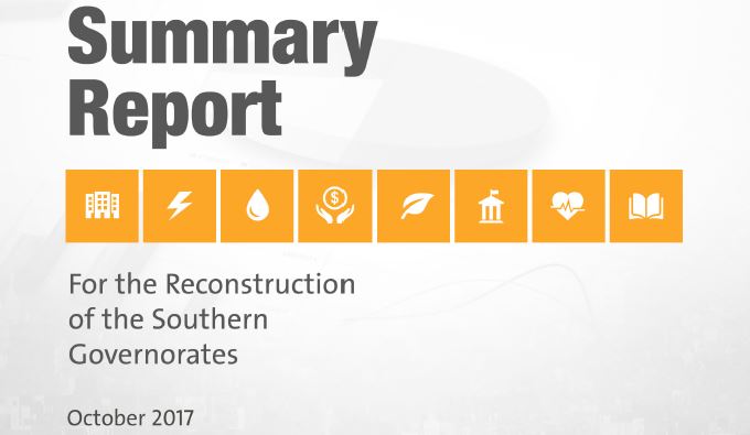 Gaza Reconstruction October 2017 